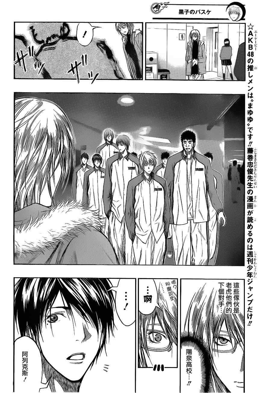第144话