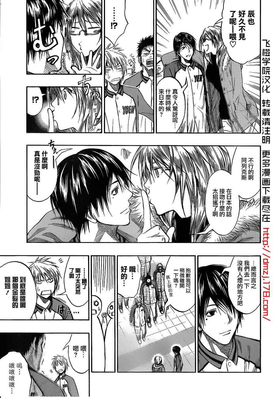 第144话