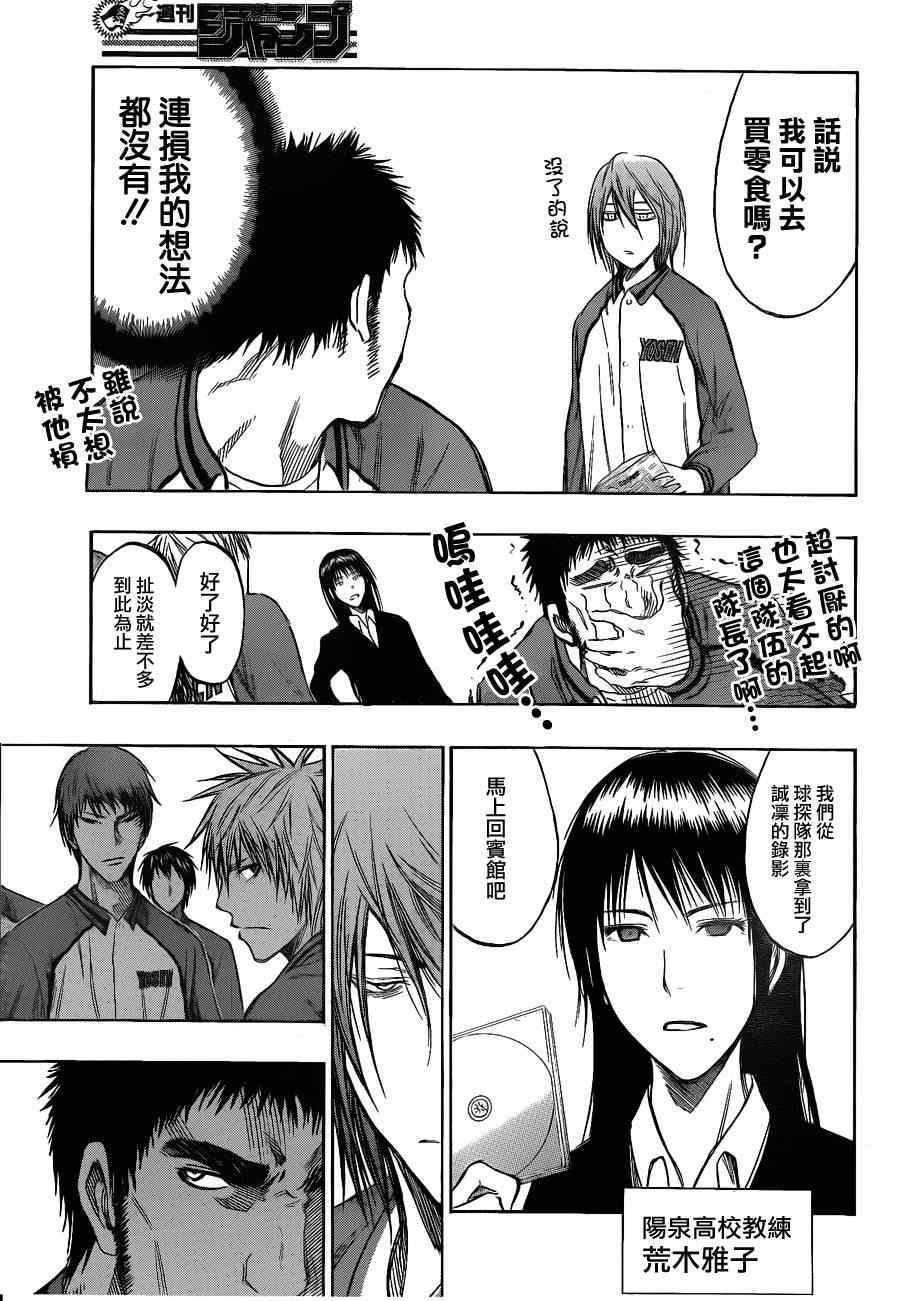 第144话