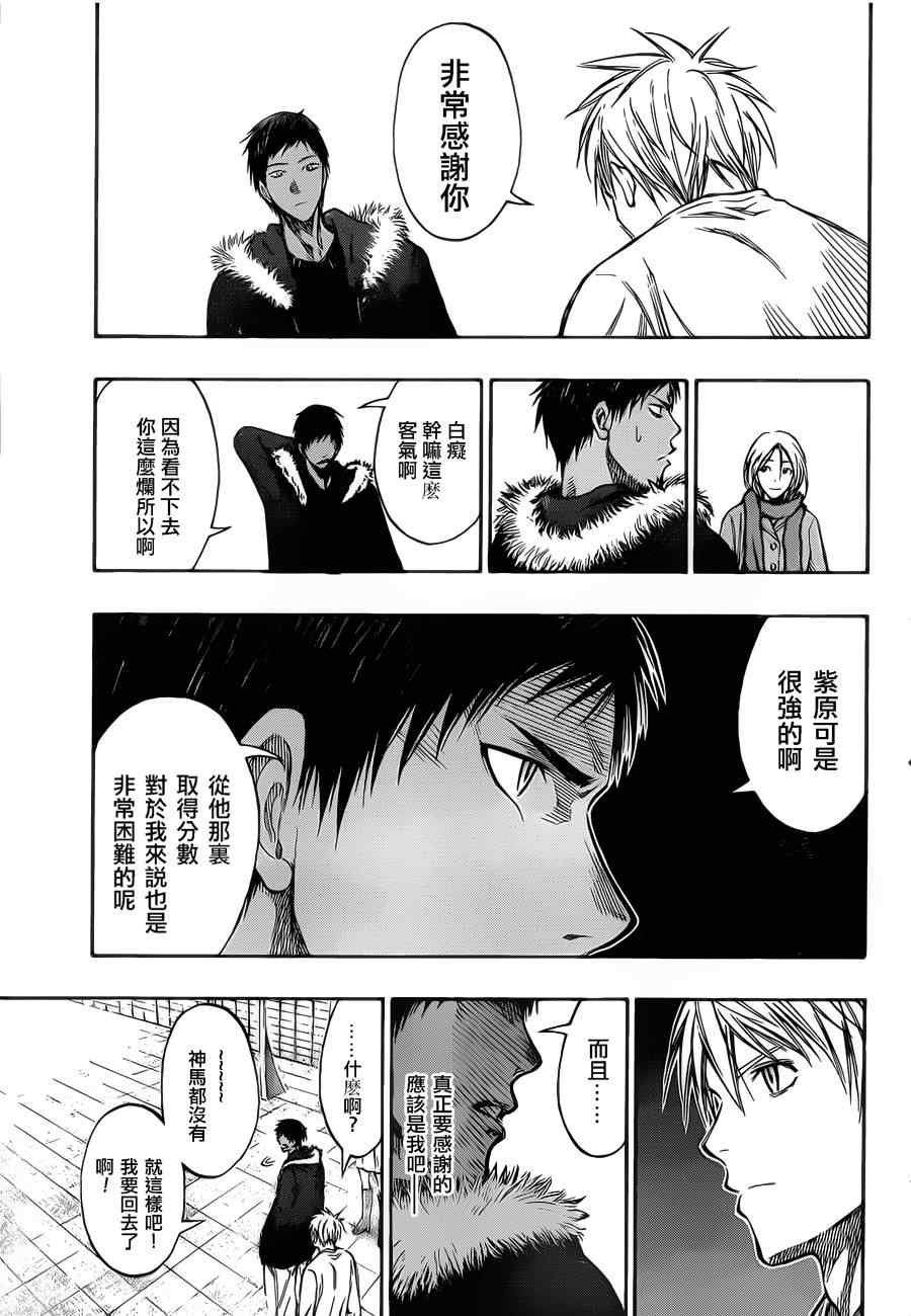 第145话