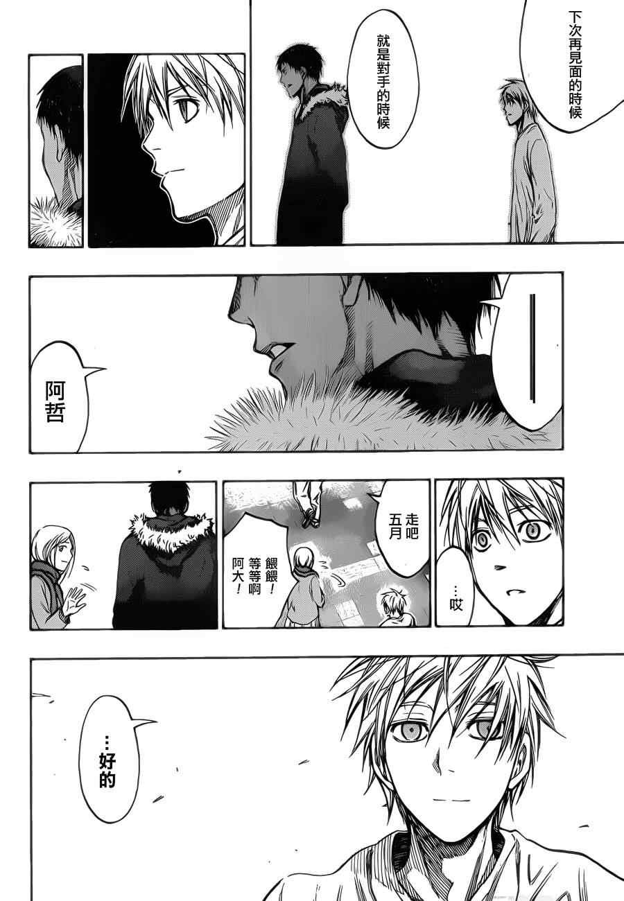 第145话