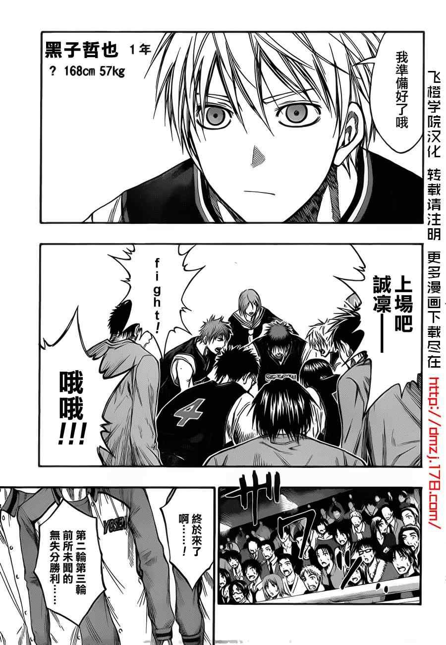 第145话