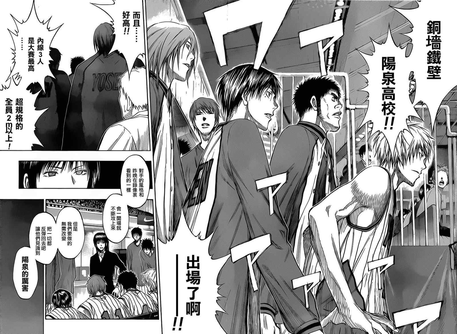 第145话