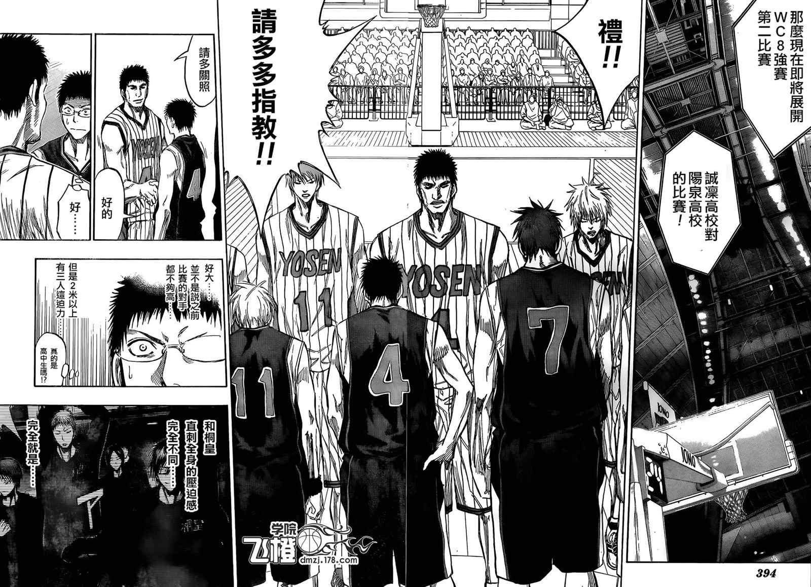 第145话
