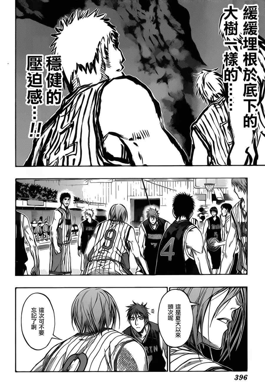 第145话