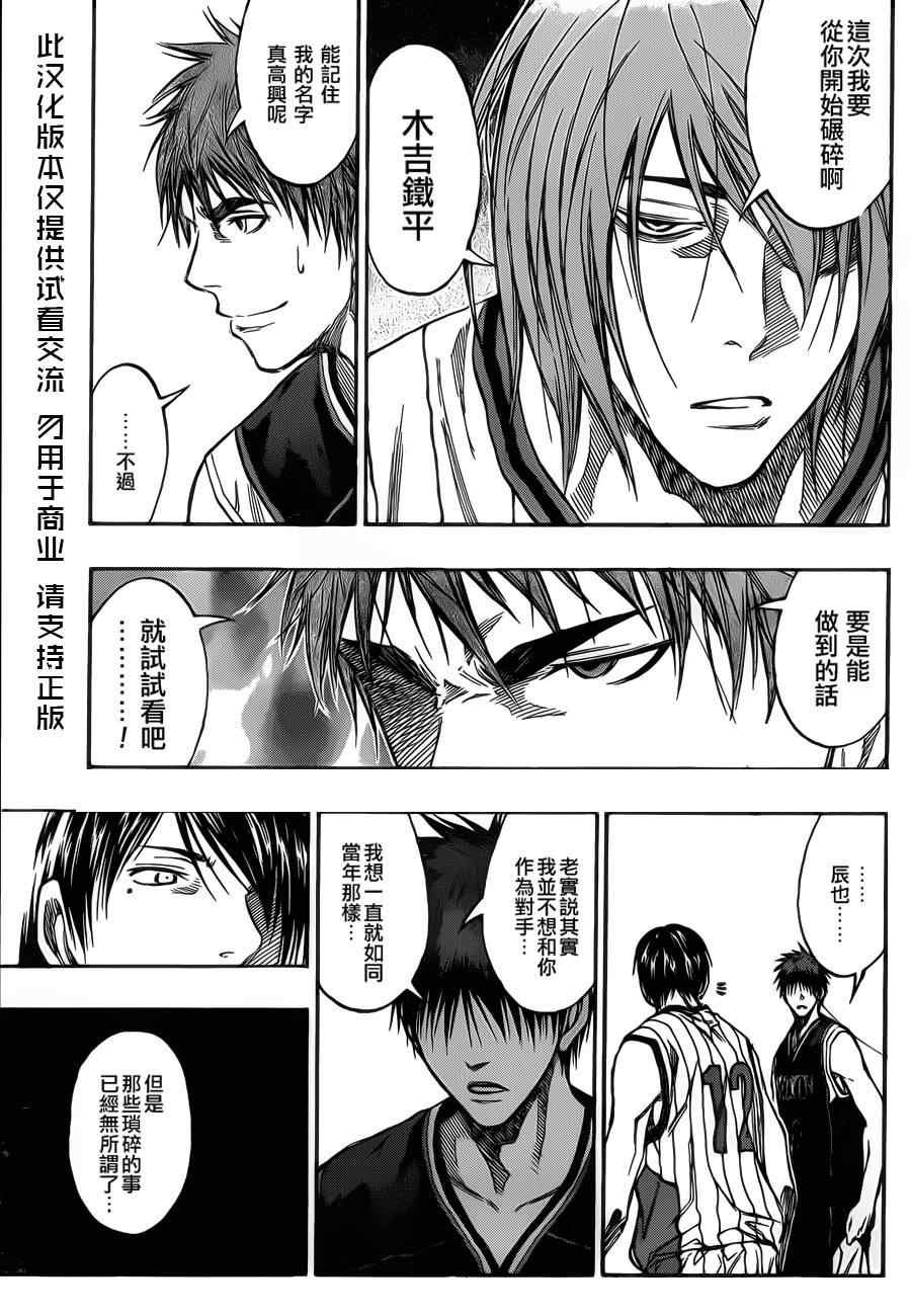 第145话