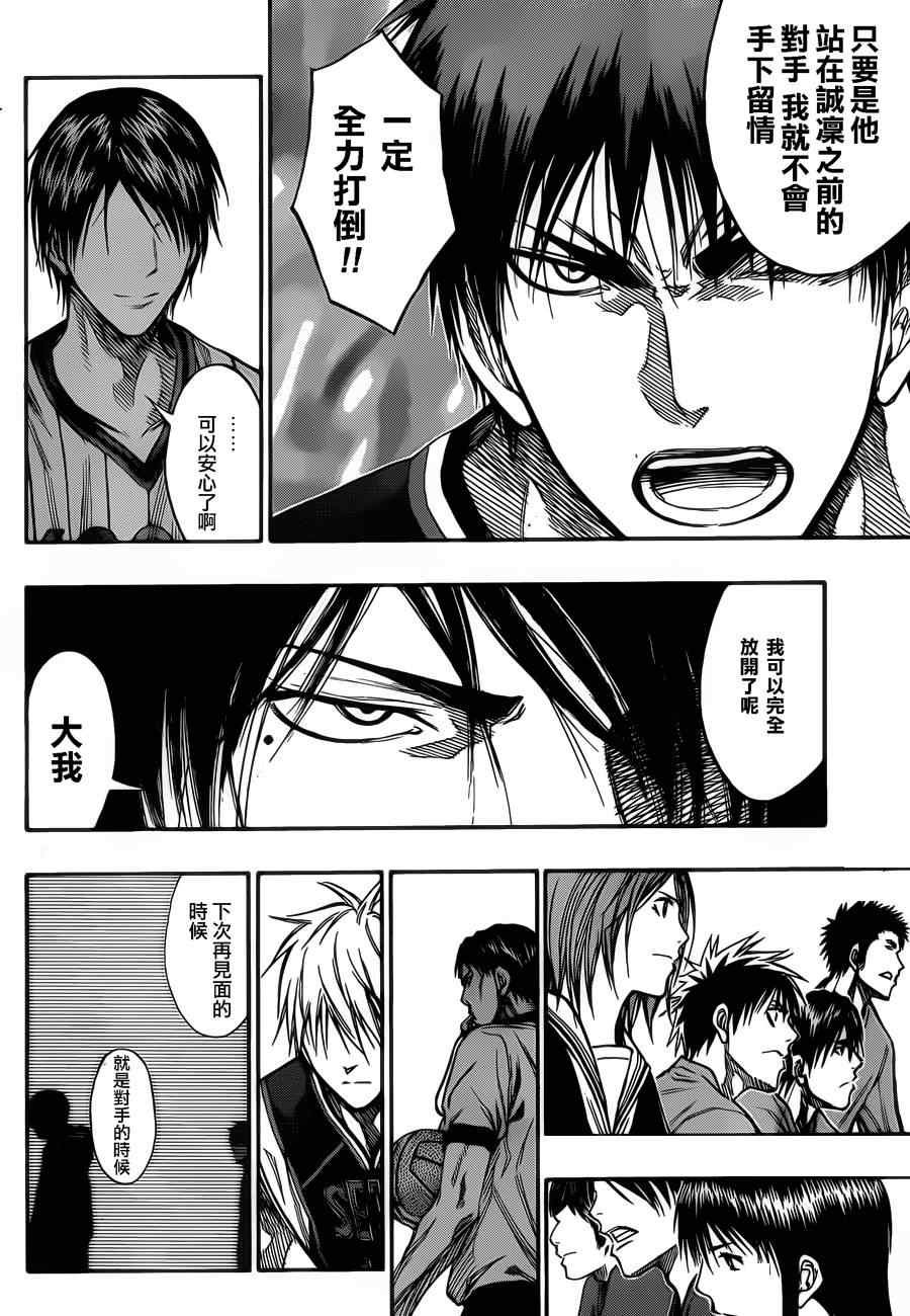 第145话