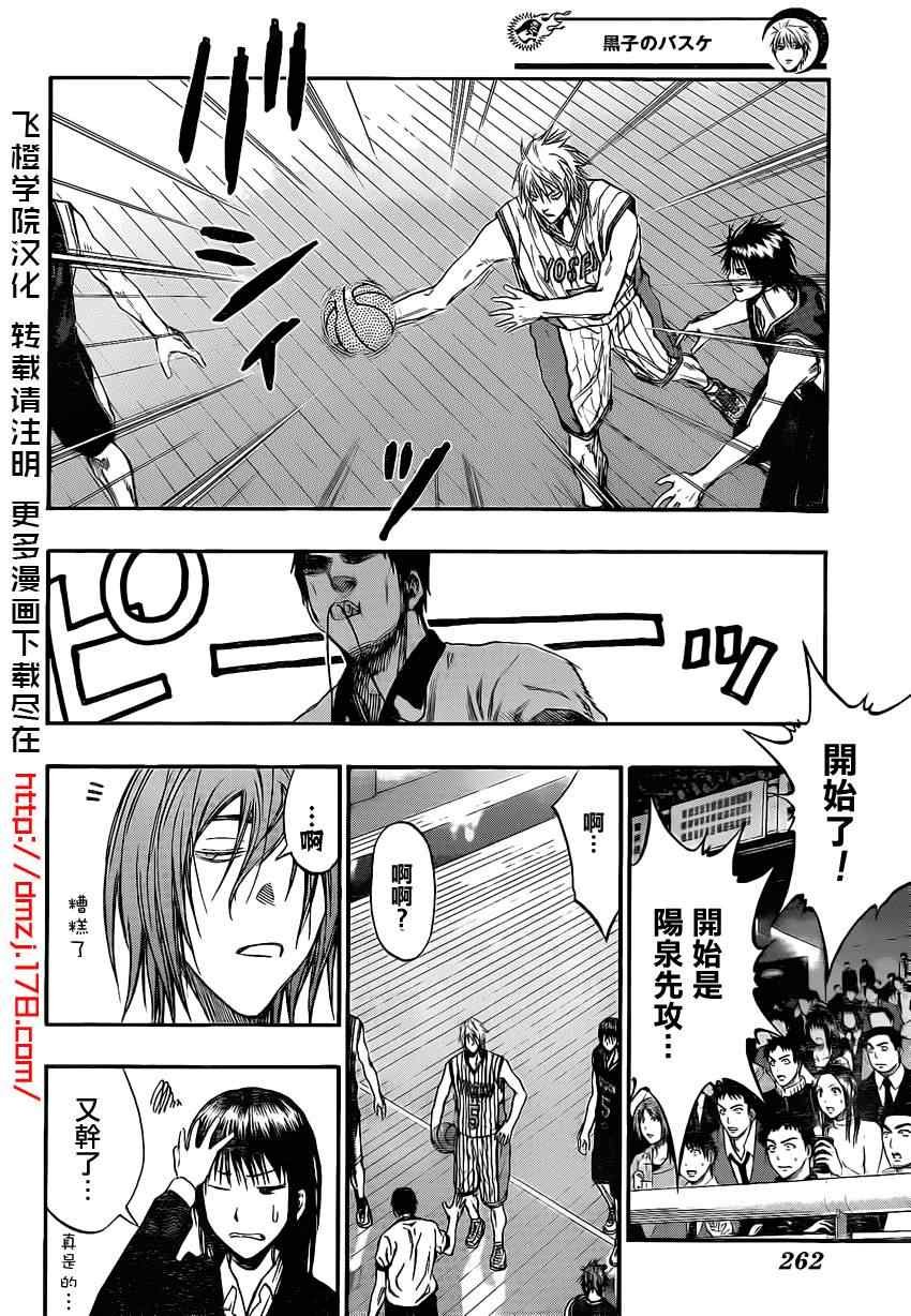 第146话