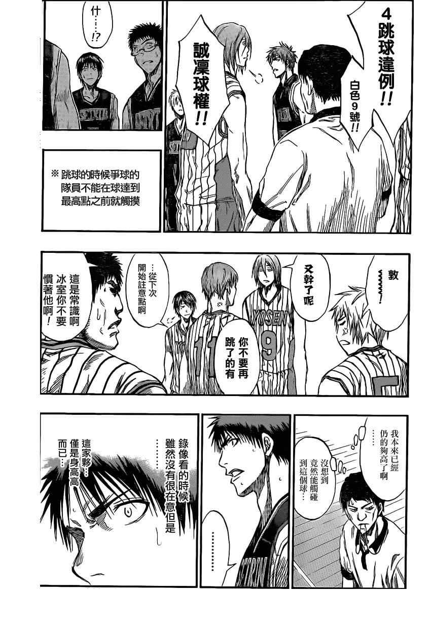 第146话
