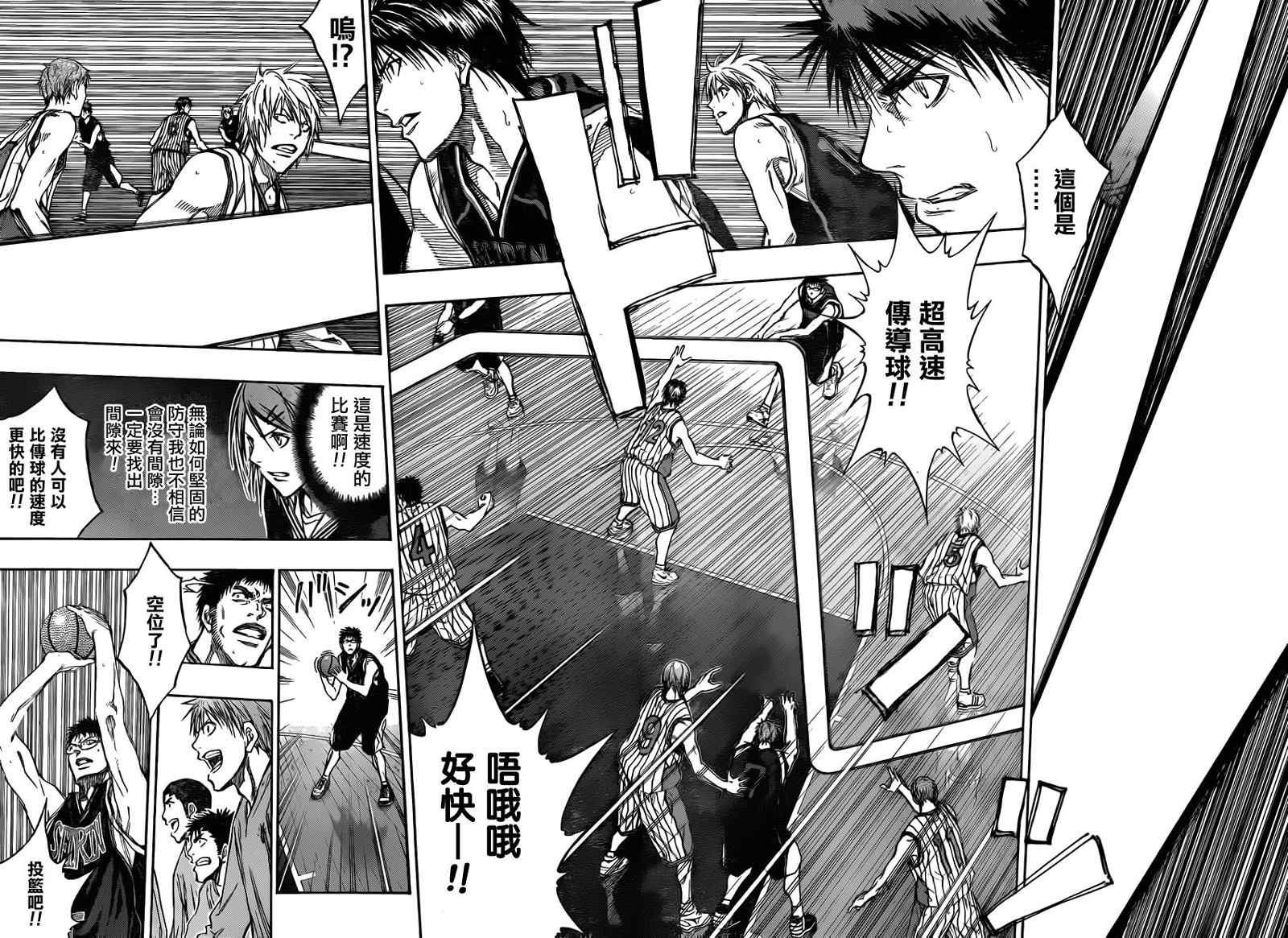第146话