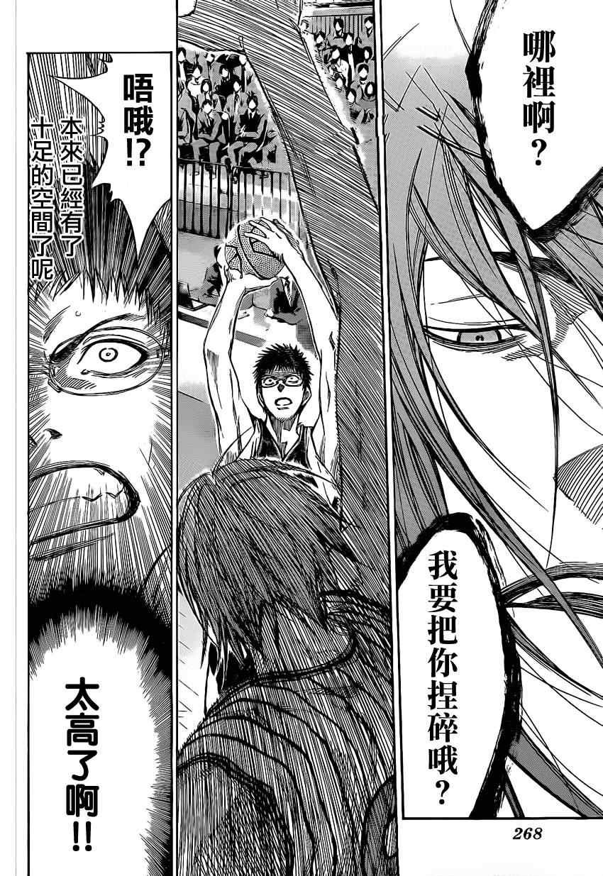 第146话