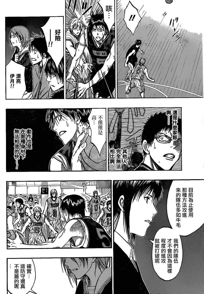 第146话