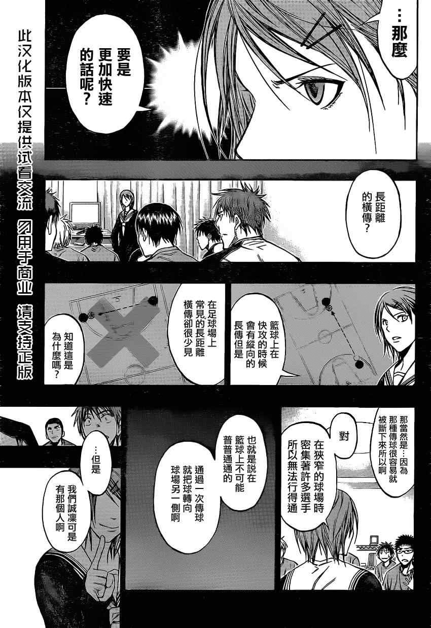 第146话