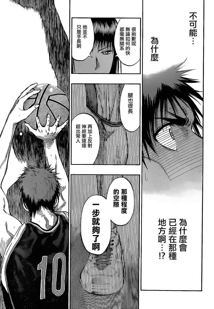 第146话