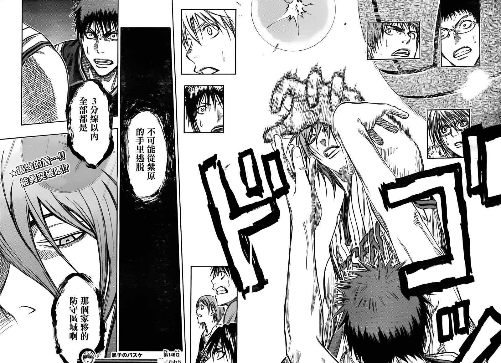 第146话
