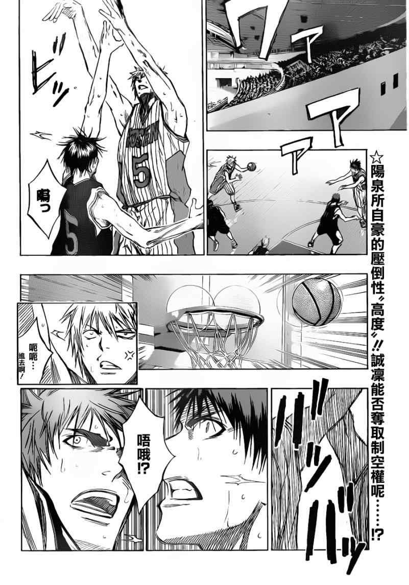 第147话