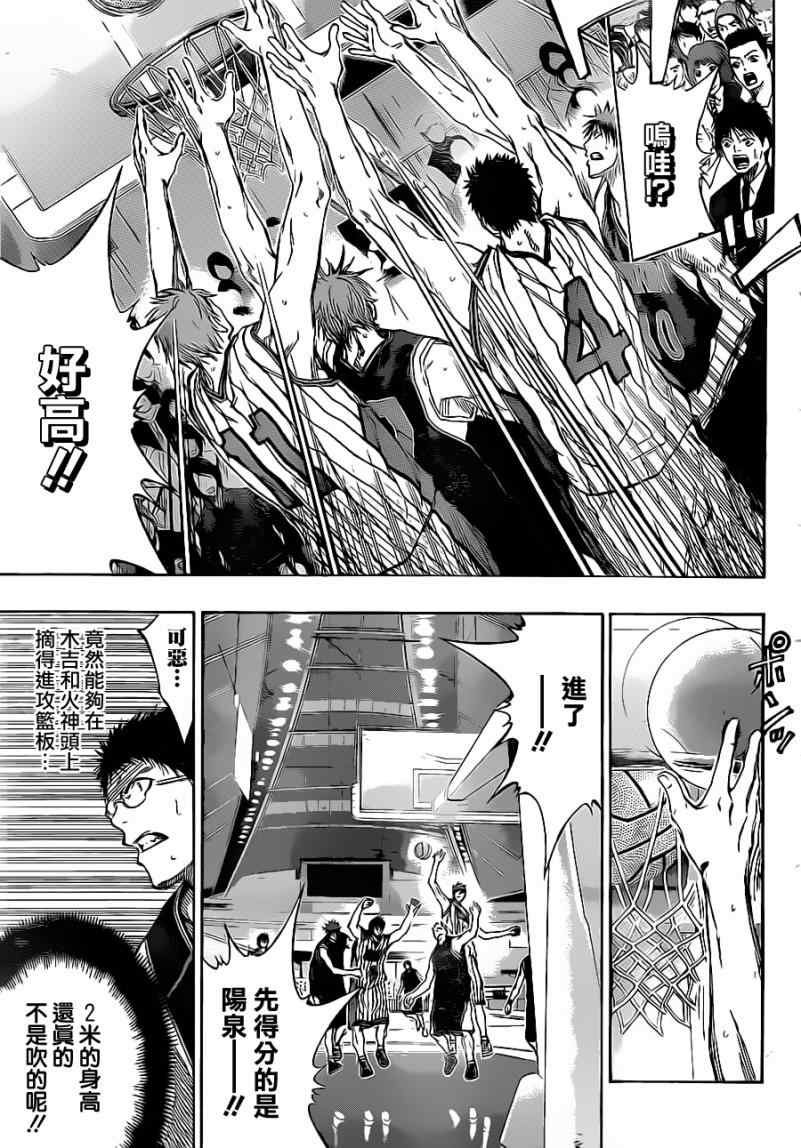第147话