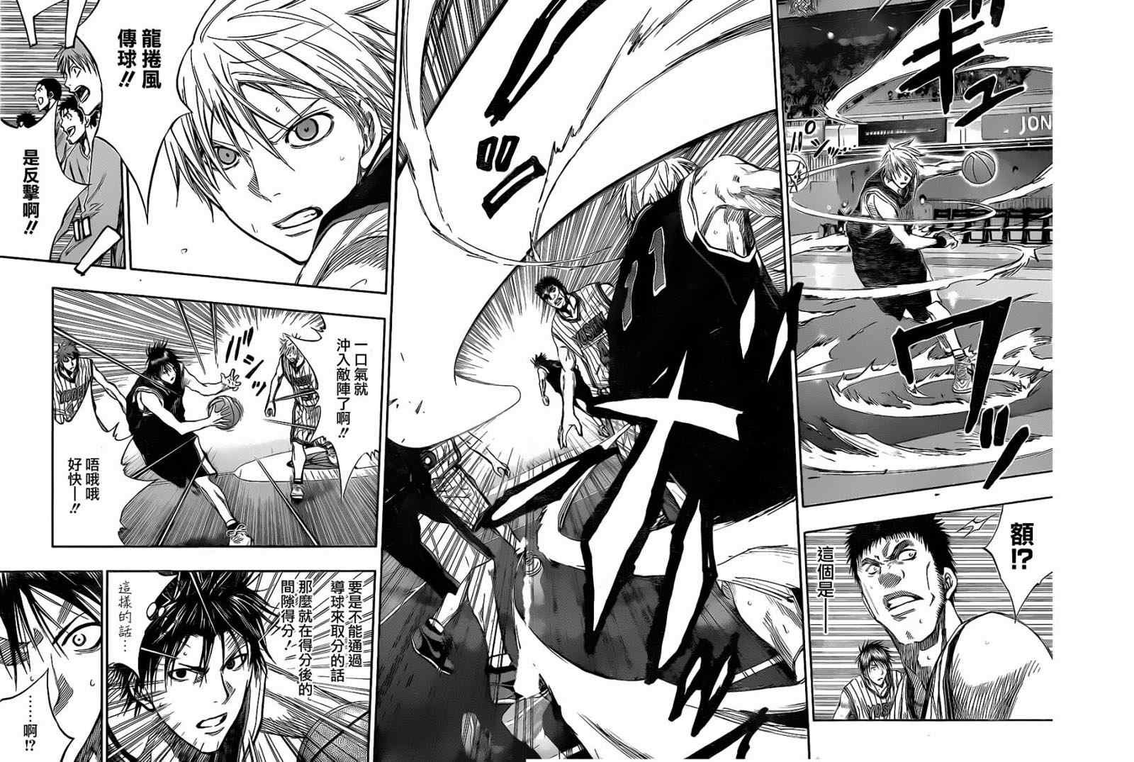第147话