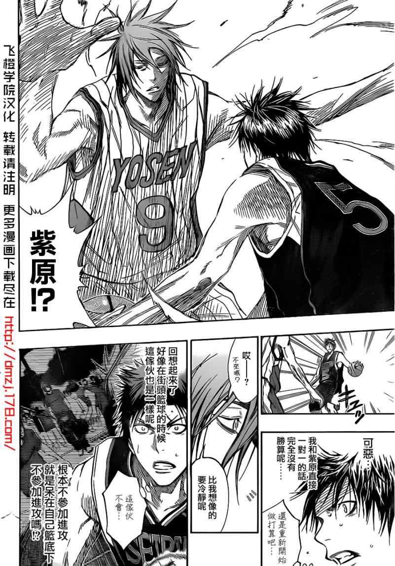 第147话