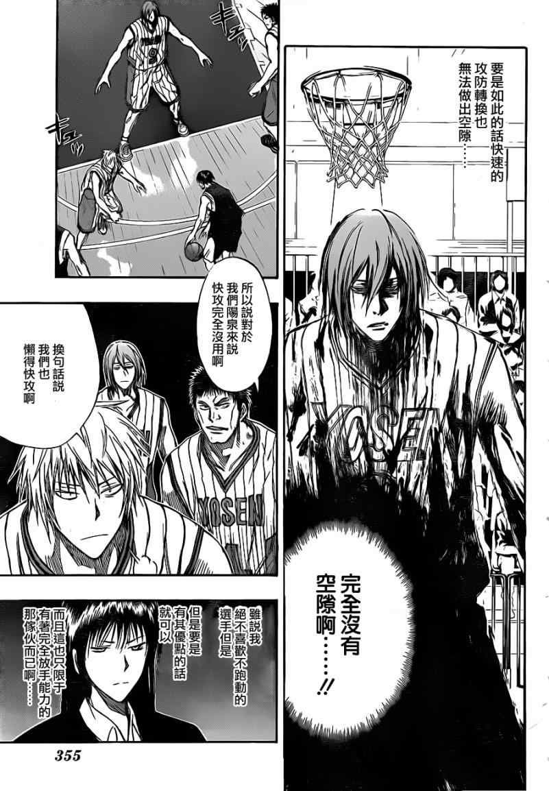 第147话