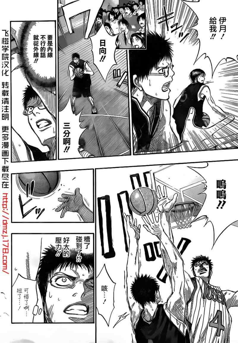 第147话