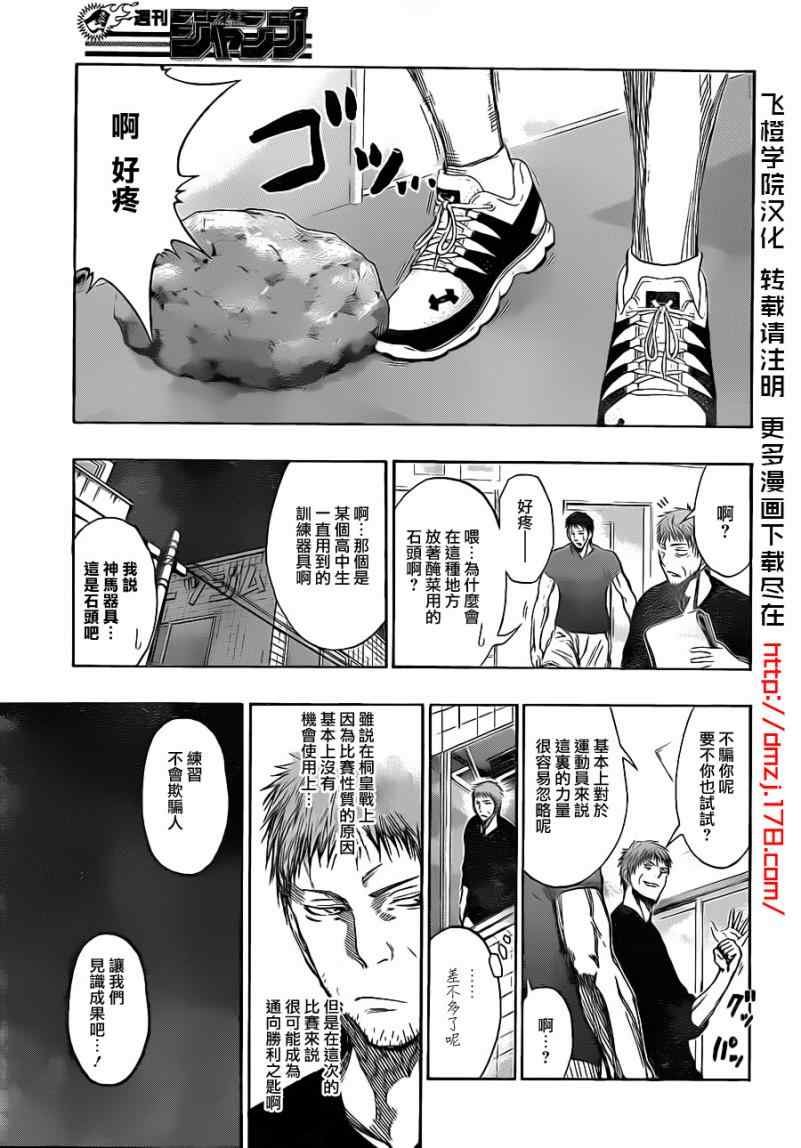 第147话