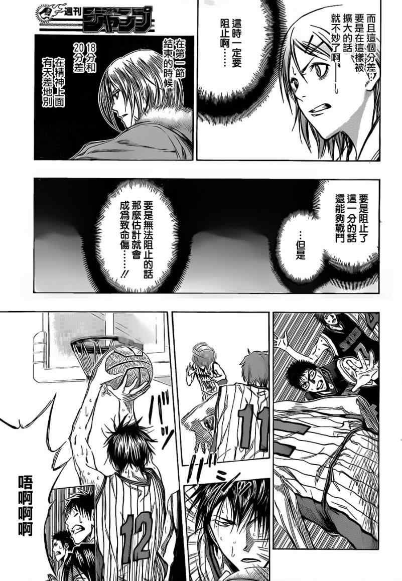 第147话