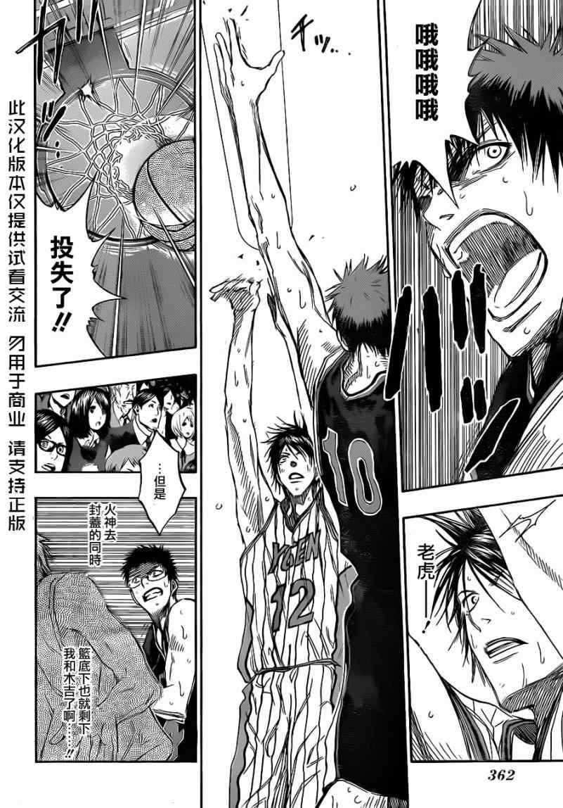 第147话