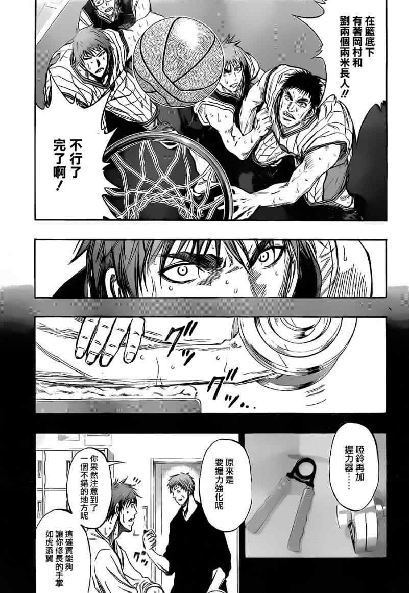 第147话