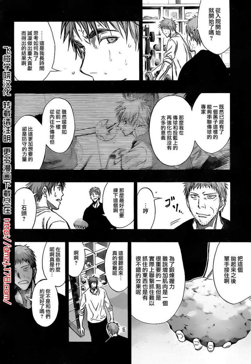 第147话
