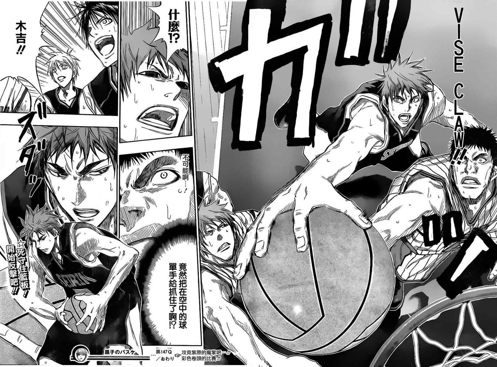 第147话