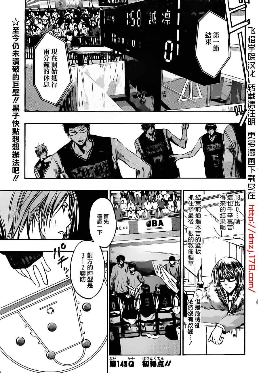 第148话