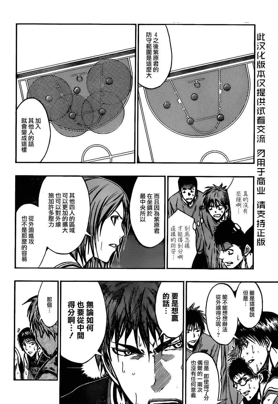第148话