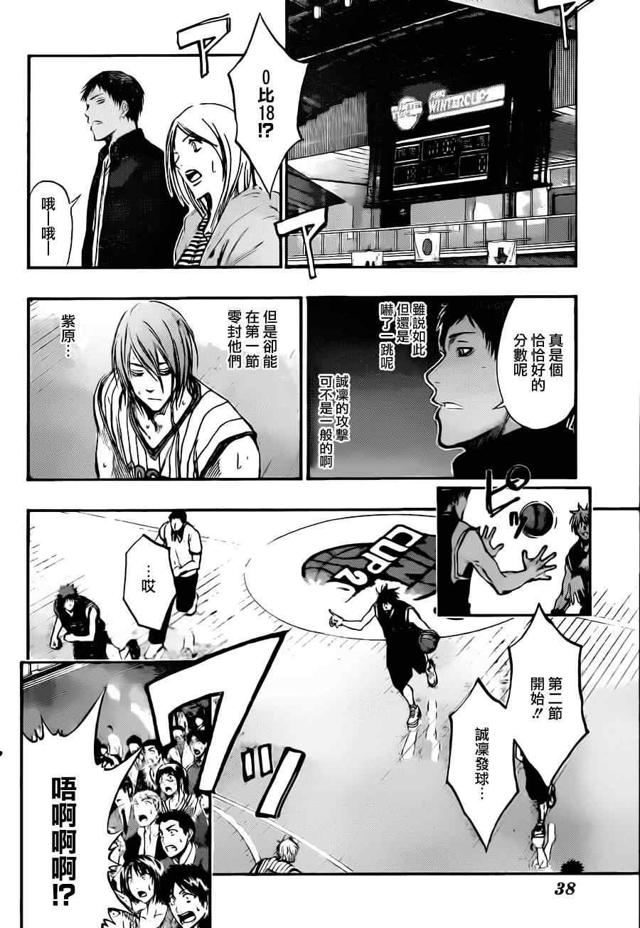 第148话