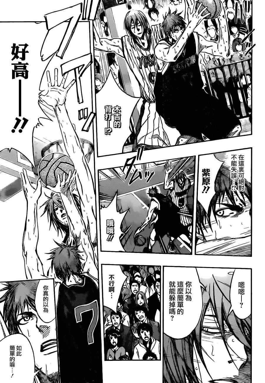 第148话
