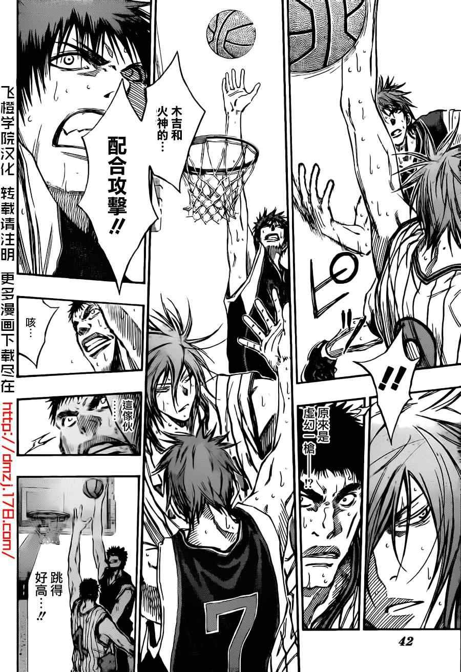 第148话