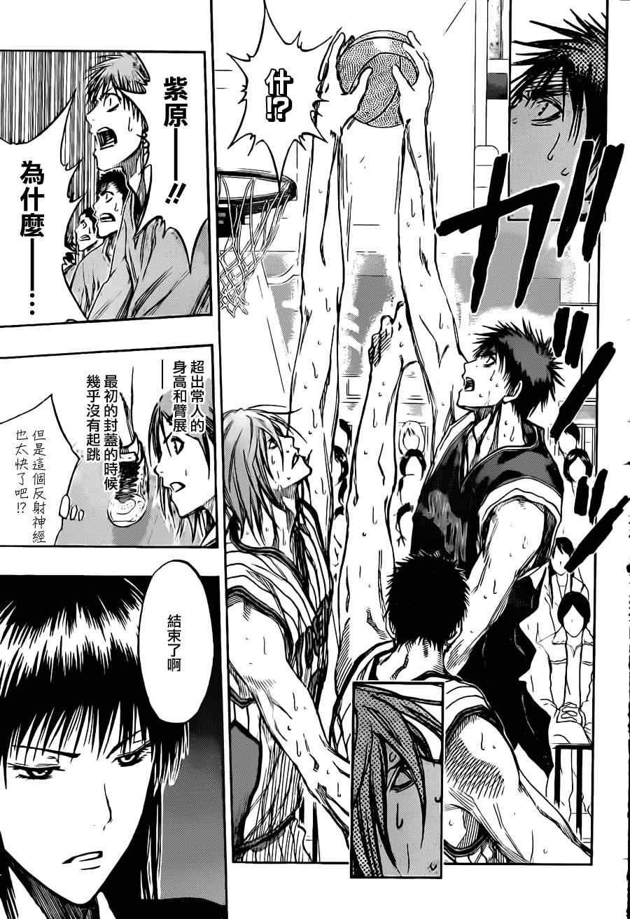 第148话