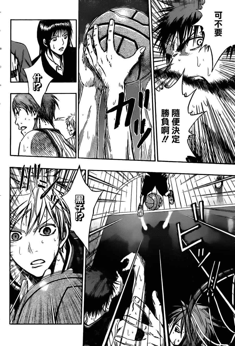 第148话