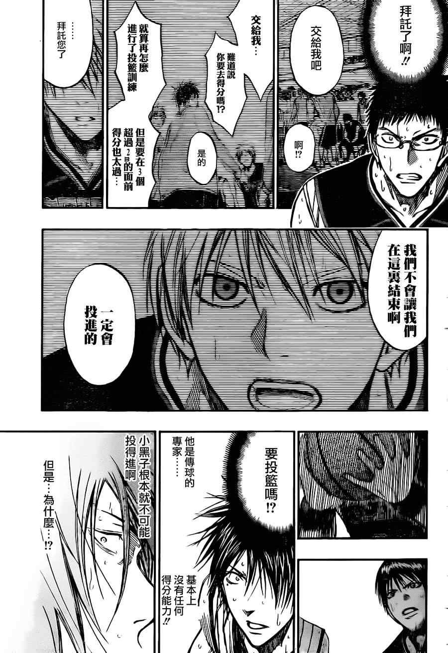 第148话