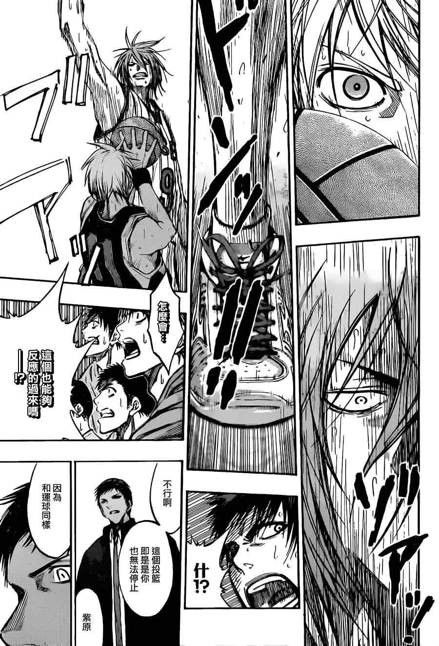 第148话