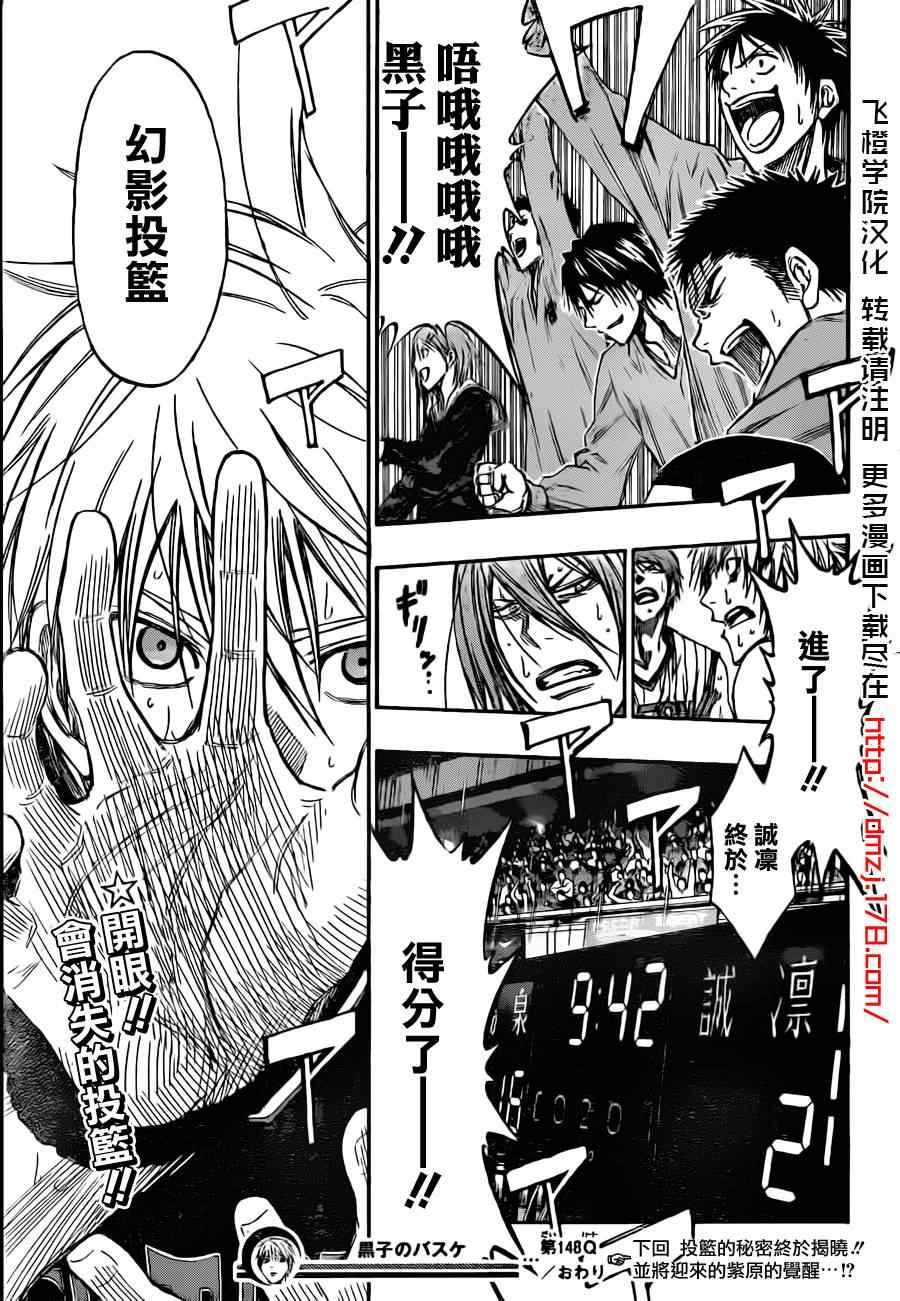第148话
