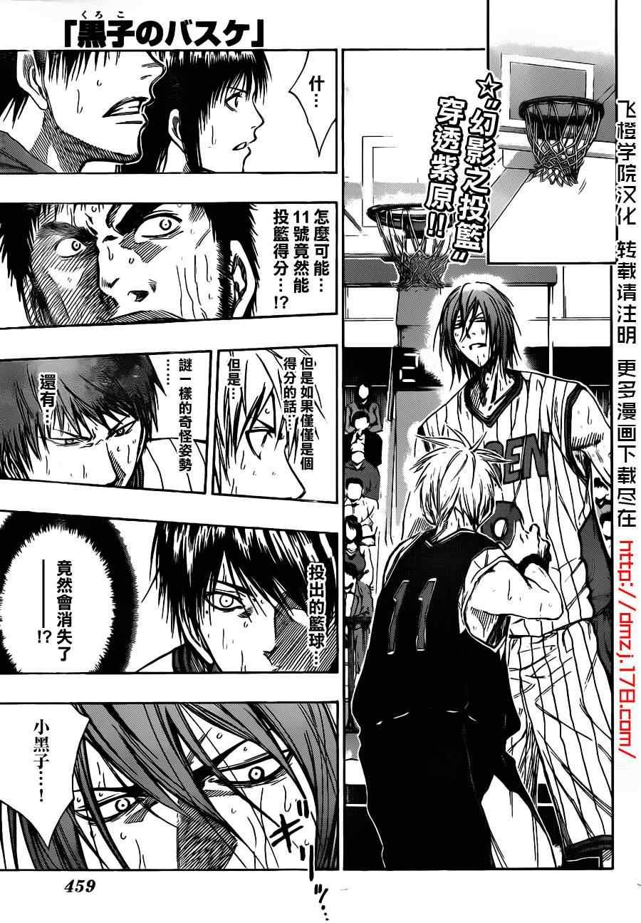 第149话