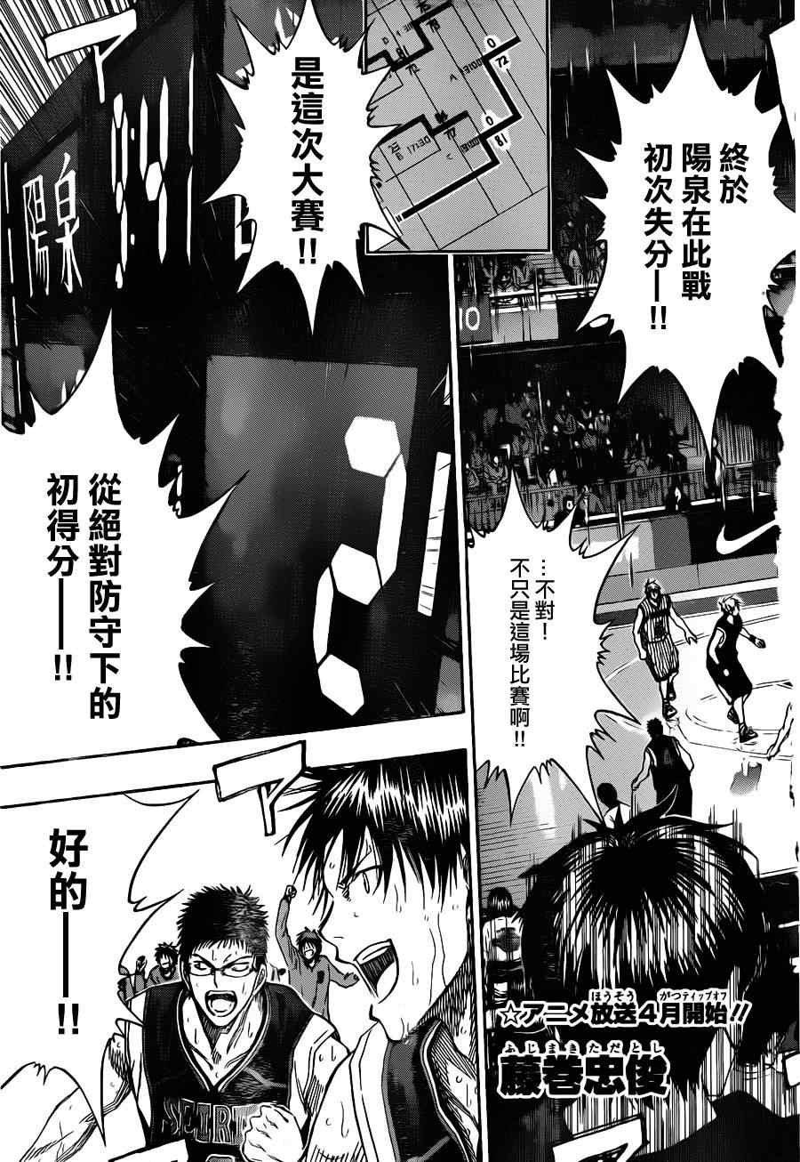 第149话