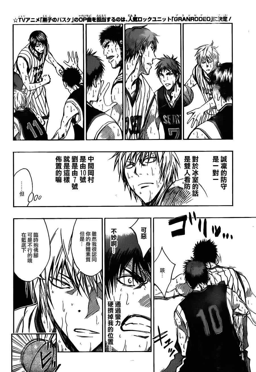 第149话