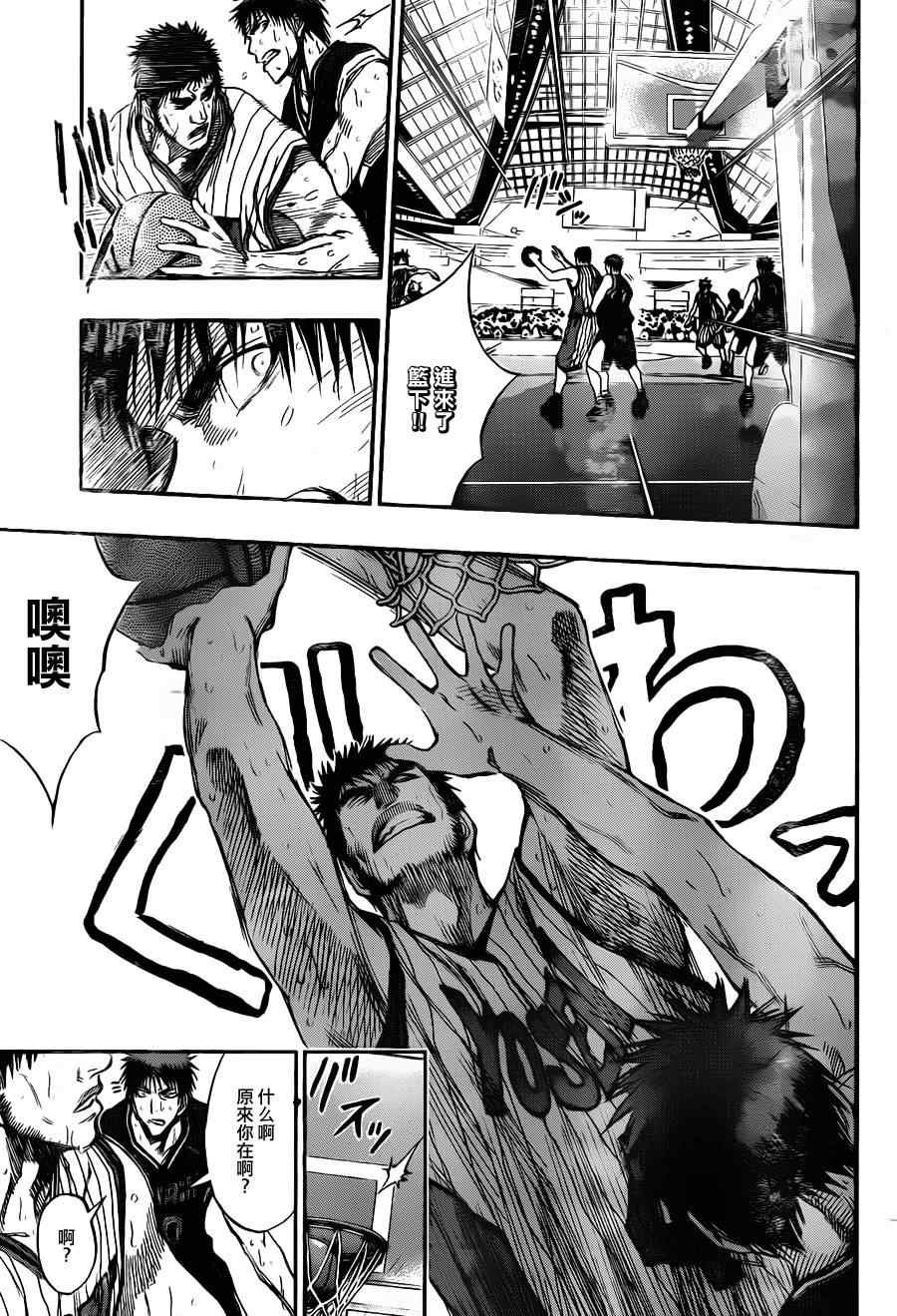 第149话