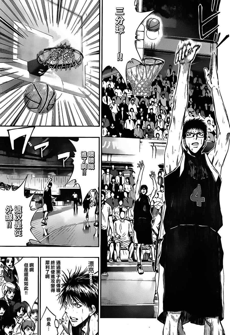 第149话