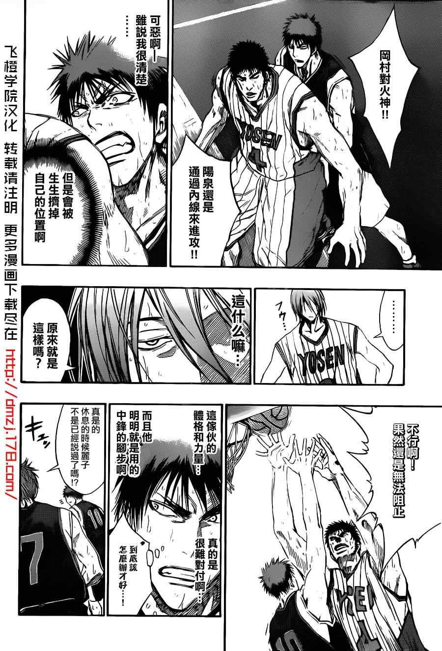 第149话