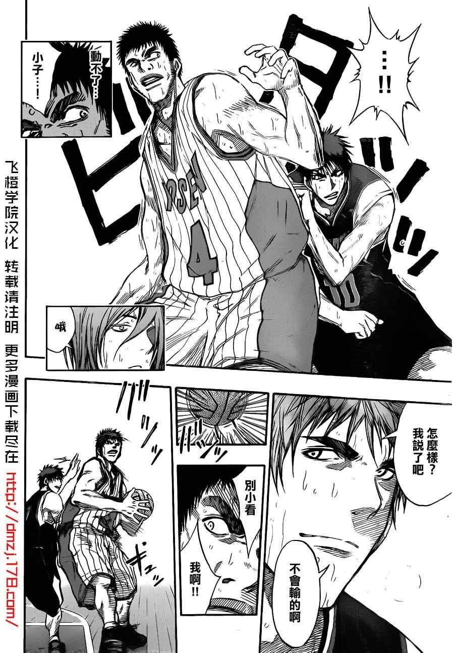 第149话