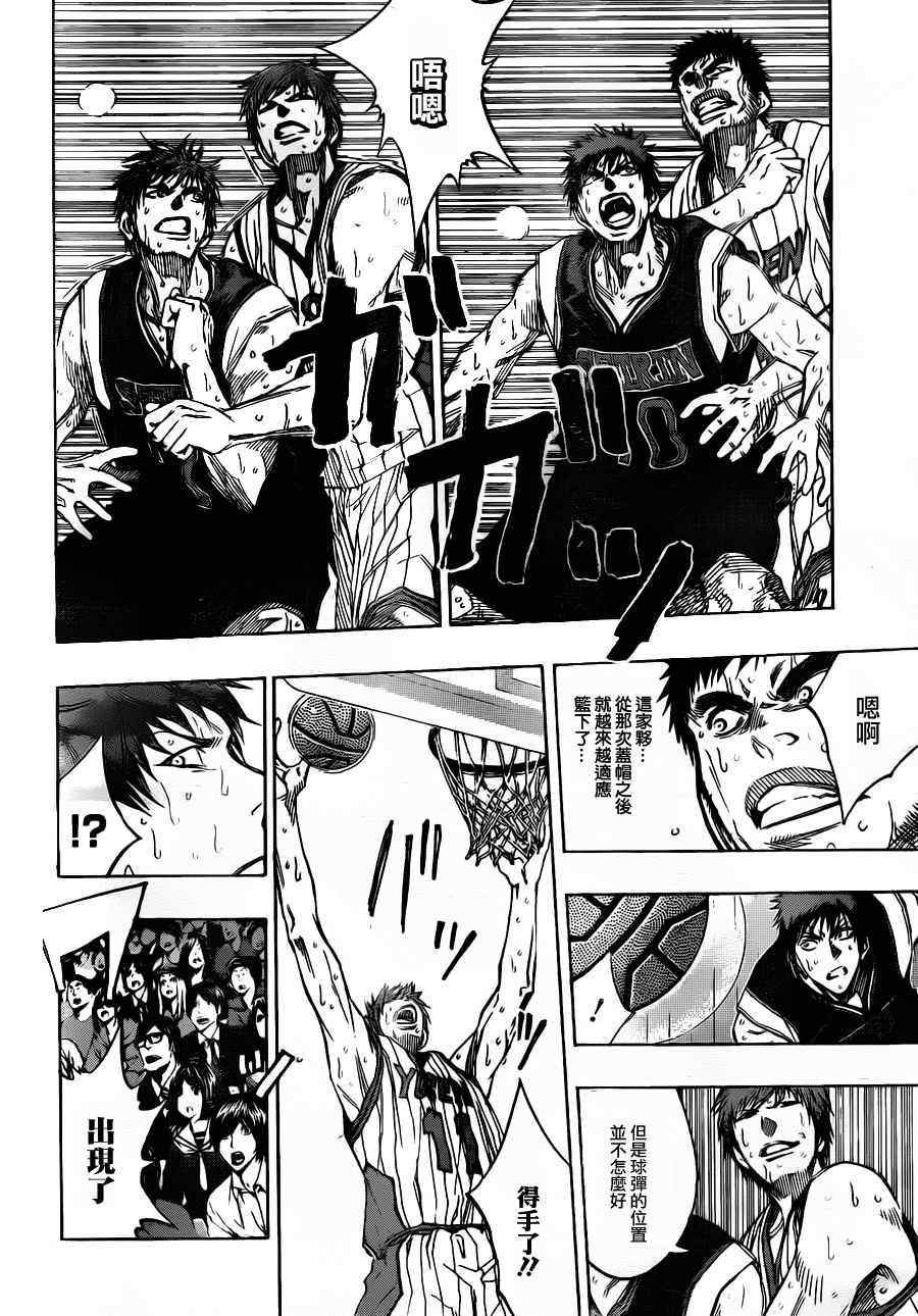 第150话