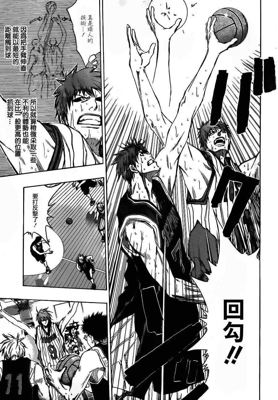 第150话